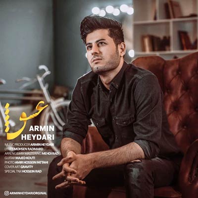 دانلود آهنگ آرمین حیدری عشق