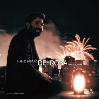دانلود آهنگ حمید هیراد دلربا دانلود آهنگ حمید هیراد دلربا