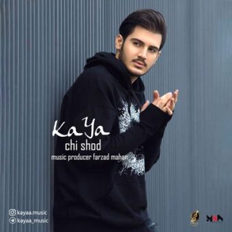 دانلود آهنگ کایا چی شد دانلود آهنگ کایا چی شد