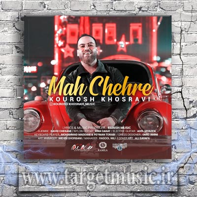 دانلود آهنگ کوروش خسروی ماه چهره