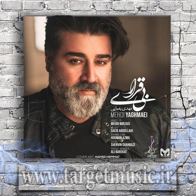 دانلود آهنگ مهدی یغمایی بی قراری