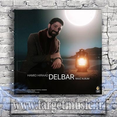 دانلود آهنگ حمید هیراد دلبر دانلود آهنگ حمید هیراد دلبر
