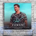 دانلود آهنگ محمدرضا زمانی گناتم