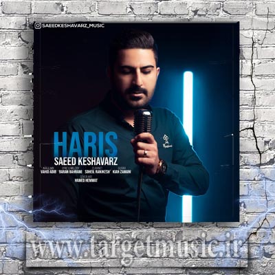 دانلود آهنگ سعید کشاورز حریص