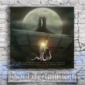 دانلود آهنگ محسن چاوشی به نام اسدالله دانلود آهنگ محسن چاوشی به نام اسدالله