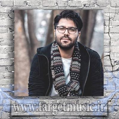 دانلود آهنگ حامد همایون از کجا آمده ای