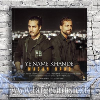 دانلود آهنگ چی کشیدم توی این رابطه و ندیدم باتو در حد یه نمه خنده