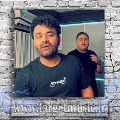 دانلود آهنگ هر کی دیدتت از دور میگه چشمای بد دور تویی خوشگل خودم که