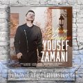 دانلود آهنگ یوسف زمانی دوباره پاییزه