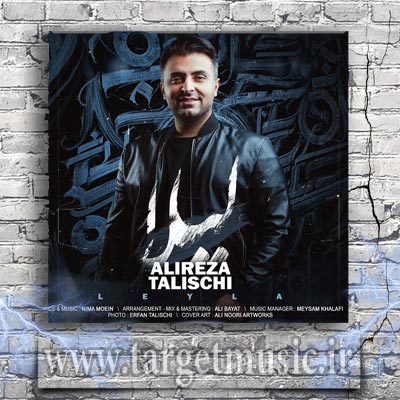 دانلود آهنگ کادوتو اخم کنی نخوای خودم برات بازش کنم