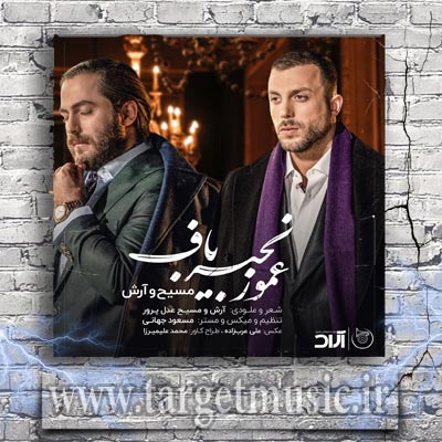 دانلود آهنگ چرخ فلک توپمو پاره کرده اون روزا دیگه مگه بر میگرده دنیا برام جور دیگه رقم خورد