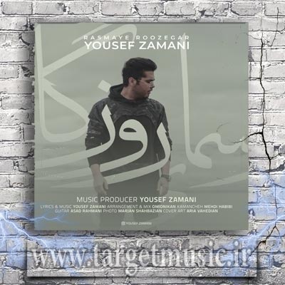دانلود آهنگ تو میمونی و خودتو پیاده بقیه سواره چیکار میخوای بکنی عزیزم اینا رسم روزگاره