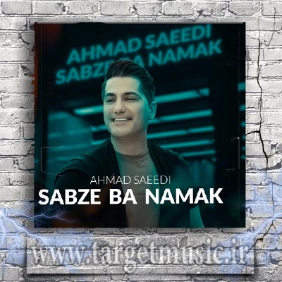 دانلود آهنگ از هرچی بدت اومد بهم بگو رک