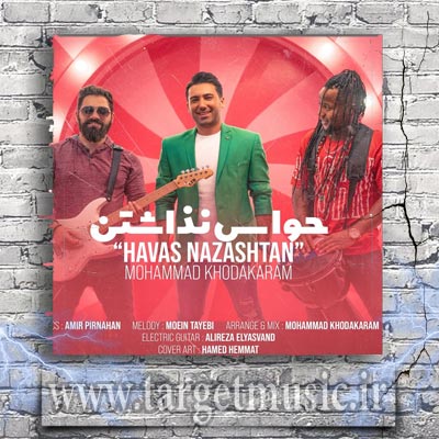 دانلود آهنگ حواس نذاشتن واسم آخه اون چشات دلتو که بردم بعدش دارم برات