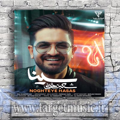 دانلود آهنگ من میترسم عاشق و دیوانه شم شمع من باشی برات پروانه شم
