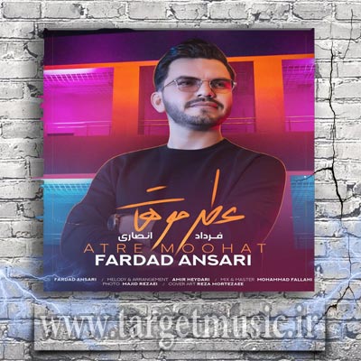 دانلود آهنگ کاش بمونه عطر موهای تو هر شب توی این باد