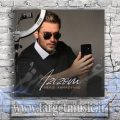 دانلود آهنگ مهدی احمدوند عزیزم