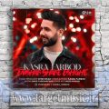 دانلود آهنگ کسری فربد امشب شب عشقه