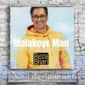 دانلود آهنگ هرکی عاشق نیست خدا سرش بیاره