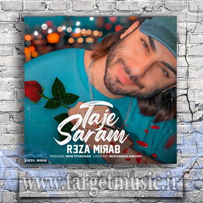 دانلود آهنگ از یه ور زخم بزنی از یه ور آرومم کنی