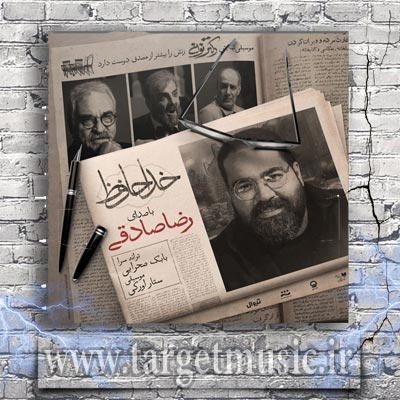 دانلود آهنگ لالا لالا گل بادوم لالا لالا بخواب آروم