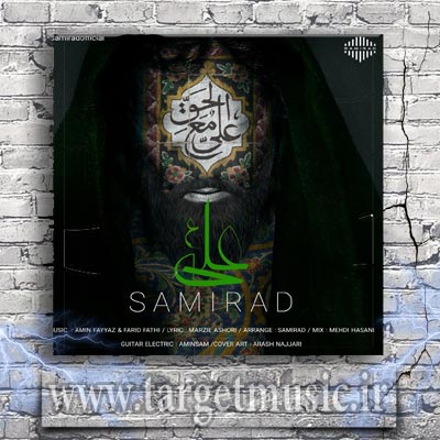 دانلود آهنگ خبر از تو داره خیبر قدرتت عین مروّت