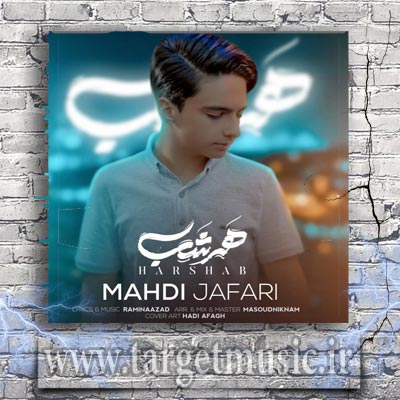 دانلود آهنگ مهدی جعفری هر شب