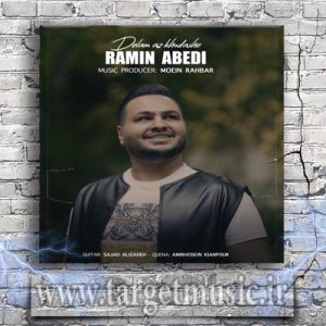 دانلود آهنگ عشق نمیدونه این چیزا رو که بد فشاره رو قلبم لجبازی نکن از قصد هر چی میگی باشه اخه دلم از خداشه