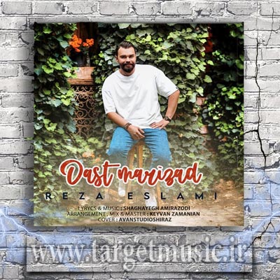 دانلود آهنگ بابا دسمریزاد فرشته ای یا ادمیزاد شدم عاشقت داد بیداد ای داد بیداد ای یار