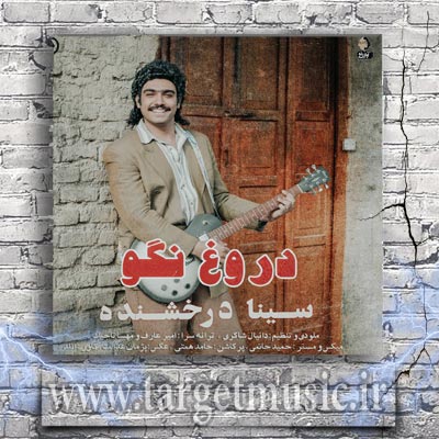 دانلود آهنگ تکی تو محلمون روی دستت نمیاد جز تو هیچ چیزی دلم نمیخواد نمیخواد