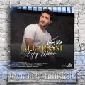 دانلود آهنگ علی عباسی عشق میکنم