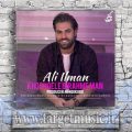 دانلود آهنگ علی ایلمان خوشگل بی رحم من