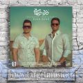 دانلود آهنگ ایوان بند دزد دریایی