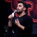 دانلود مداحی تو از ازل جوادی و ما از ازل فقیر
