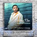دانلود آهنگ دختر خانی و زیبایی باران داری پدر عشق بسوزد که درآمد پدرم