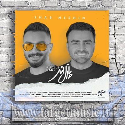دانلود آهنگ تو خبر داری یا نه رد عشقت رو دلم موند جاش بده دستاتو بهم زود باش با همه بد با خودم خوب باش