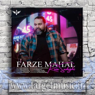 دانلود آهنگ بری من تمومم تا تو هستی خوبم ببین من کنارت خود آرزومم