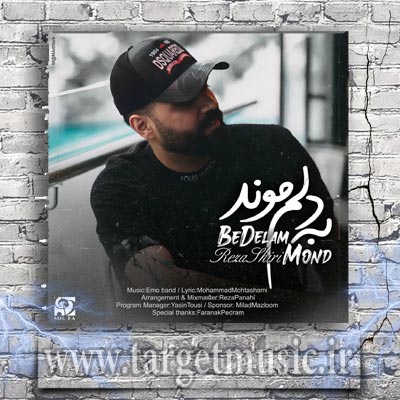 دانلود آهنگ برگرد آره عشقت منو پیش همه رسوا کرد آخرش غصه فقط راهمو پیدا کرد