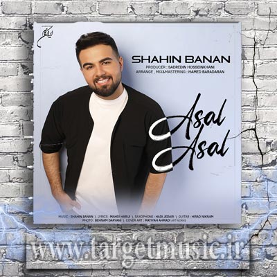 دانلود آهنگ خوبه يه عالمه هرچى بگم كمه درمونه هرچى دردم