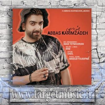 دانلود آهنگ عباس کریم زاده چشم بادومی