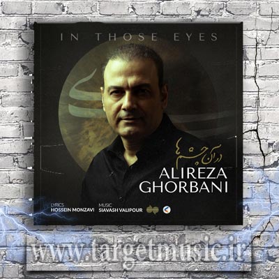 دانلود آهنگ نگاهت چه می در سبو میکند که روح مرا زیر و رو میکند
