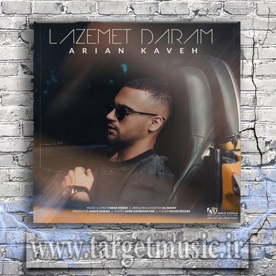 دانلود آهنگ زندگیم اینجوری تو باهام تا نکن دیوونه من بیمارتم بیمارتو دعوا نکن