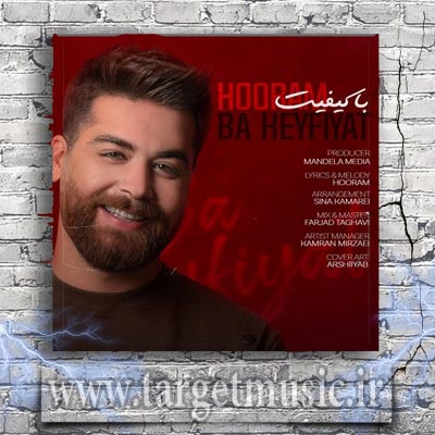 دانلود آهنگ کی میتونه با کیفیت تر از چشمات منو ببینه و بهم لبخند بزنه