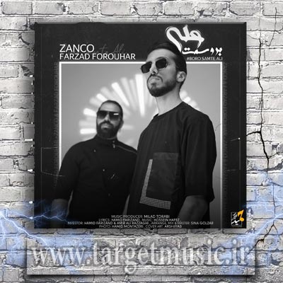 دانلود آهنگ تو بهونه واسه ی خنده به دردامی آخه آقامی