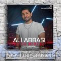 دانلود آهنگ وای امون از اون مزه نگات زیر زبونمه هنوز هر چقد که قربون صدقت برم بازم کمه هنوز