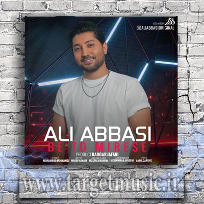 دانلود آهنگ بلا به دور از نظرت اسفند بگیرم رو سرت بچرخونم دور و برت دورت بگردم
