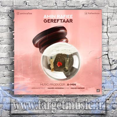 دانلود آهنگ به خدا حیفه تا اینجا اومدیم برگردیم