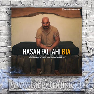 دانلود آهنگ بیا بیا بیا بیا هنوز دلم میخواد زیاد باشی فقط دیگه ماه شبم