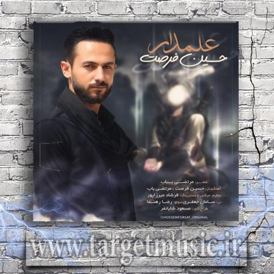 دانلود آهنگ هر چی که شنیدیم هر چی گفتیم و نوشتیم اندازه ی یک ذکر تو به کار نیامد