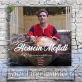 دانلود آهنگ من قطره ام تو دریای مهرت چندتا خدا هست مثل خودت